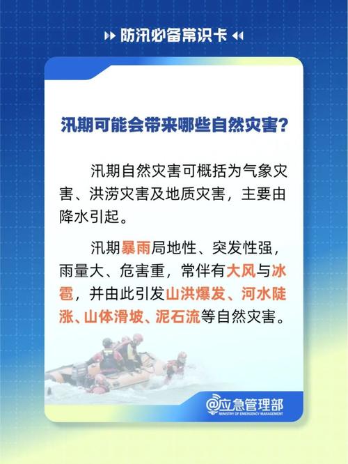 洪涝灾害期间易发生的疾病有洪涝后易染哪些疾病呢洪涝后易染哪些疾病