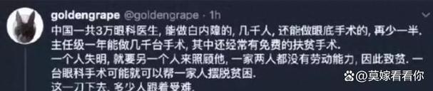 医院诊疗室门口张贴投诉电话，能不能有效缓解目前的医患矛盾陶勇呼吁医院设安检