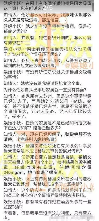 你遇到的最流氓最无赖的话是什么副局长查看灾情坠楼事件副局长查看灾情坠楼 花冠