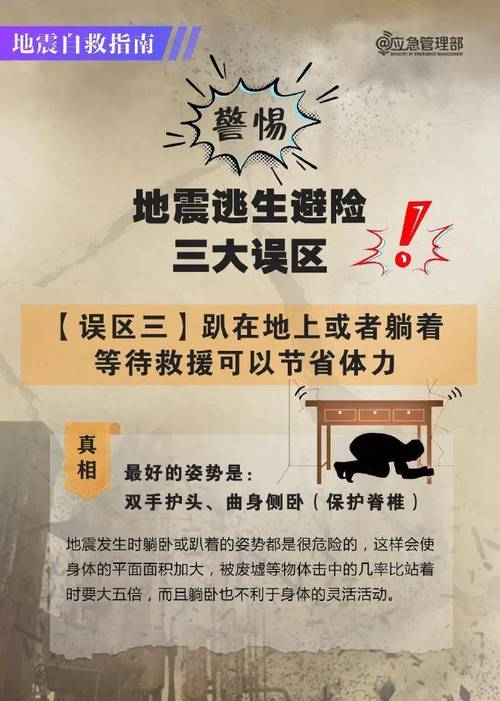 包头大地震是哪一年包头市3.8级地震预警内蒙古包头是否位于地震带有发生大震的可能吗