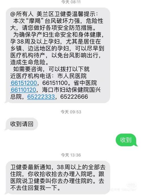 有哪些“看上去不起眼，没想到是大案”的案件海南省孕产妇救治海南动员孕妇住院