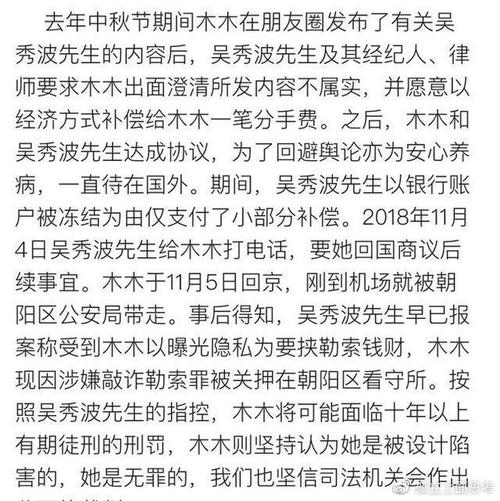 承诺的作用许了愿不去还会怎么样索要赔偿和勒索的区别是怎样的？吴秀波案中的小三构成勒索罪吗 大屏