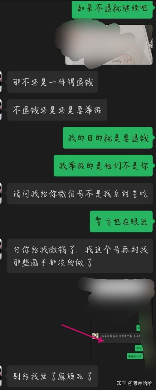 应聘时被骗的钱能要回来吗，应该怎么办女子求职被骗12.7万元应聘时被骗的钱能要回来吗，应该怎么办 洛阳