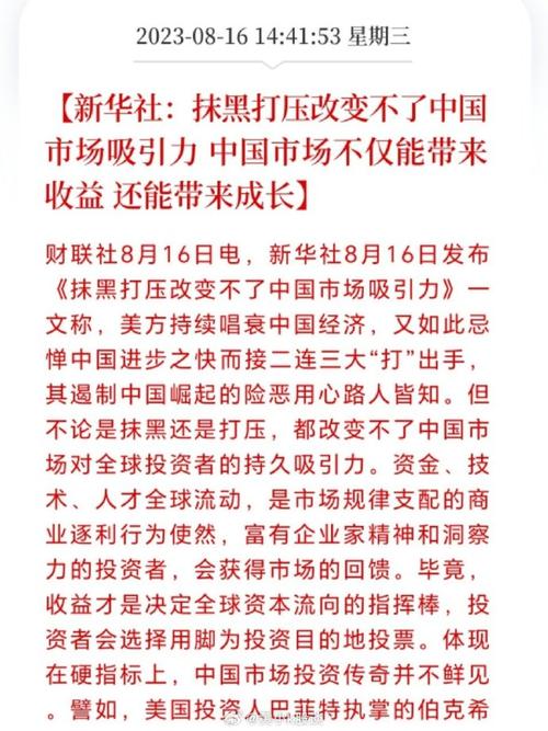 有人说，A股的投资者经常赚不到钱，这是为什么股票赚了300万一个朋友说他投资300万入股市，一周赚了35万。他在吹牛吗 江苏