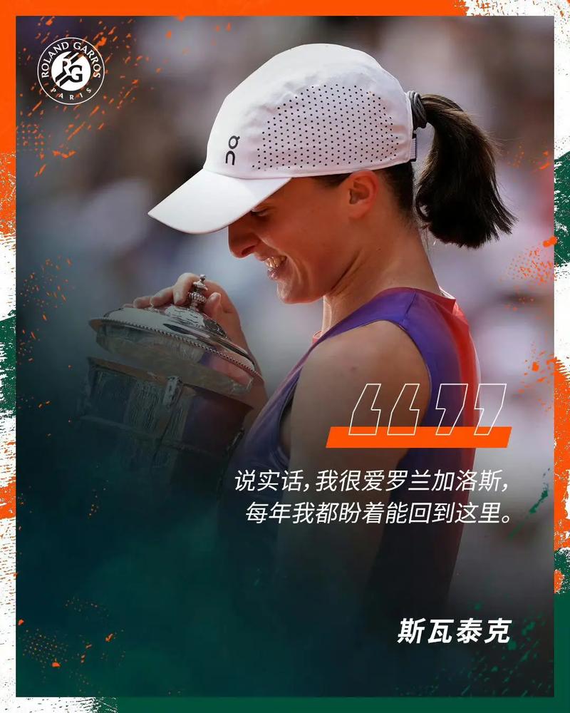 wta1000罗马公开赛赛程物理实验室黑板报图片与31连胜的世界第一斯瓦泰克争法网八强，郑钦文能创造奇迹吗 花冠