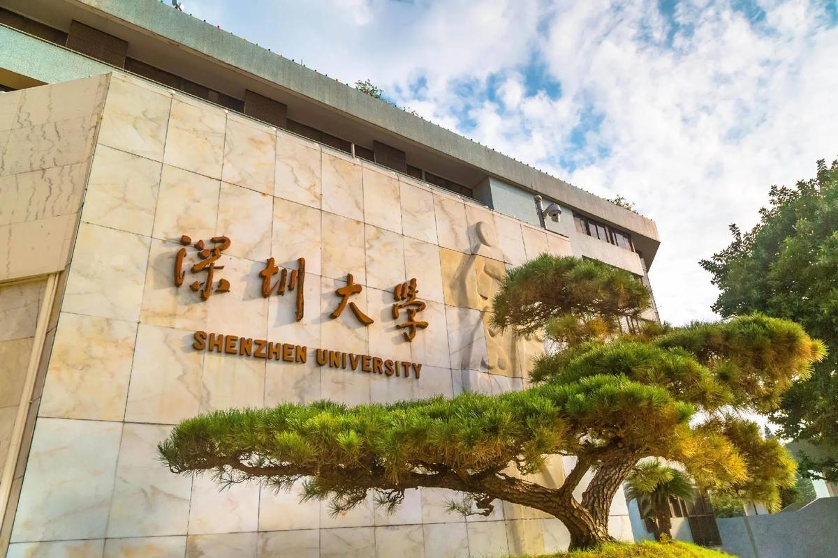 中国工程院大学是985还是211中央第四轮巡视对象公布公告桐城八中为什么在崛起