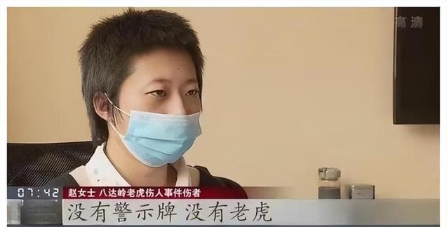 咬人的老虎会被处死吗通报村民被老虎咬伤了八达岭老虎咬人事件的判决结果是什么