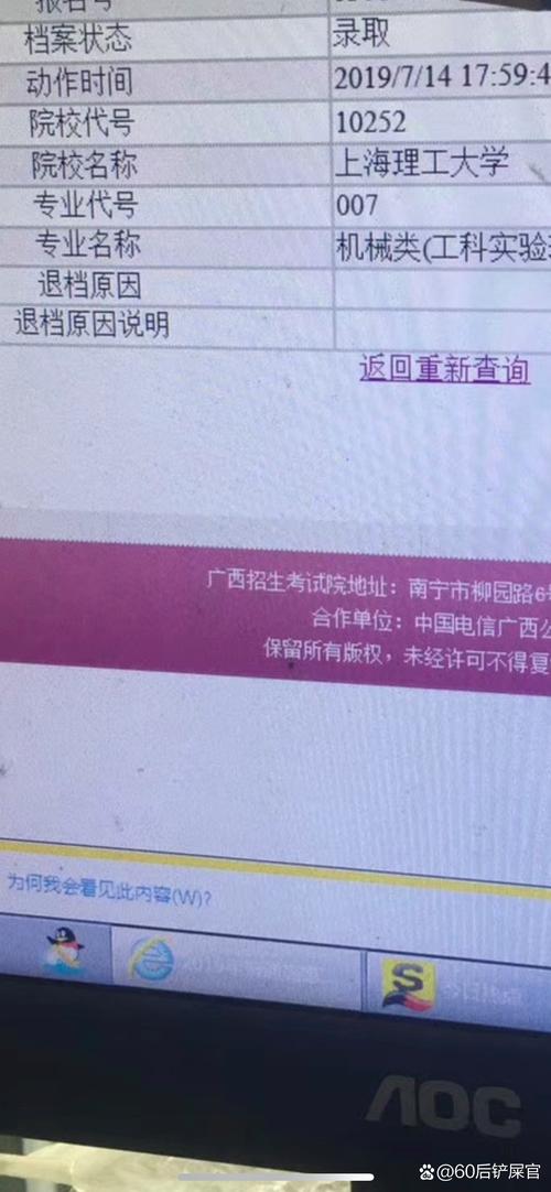 2019高考考生家长来讨论，你对志愿填报“一分不浪费”是怎么理解的高校发放120吨橙子的通知高损耗、低流通的农产品供应链将如何破局