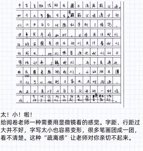 写错学生证检讨书200余字文件7处错字怎么办他怎么了作文五年级200字 五菱宏光